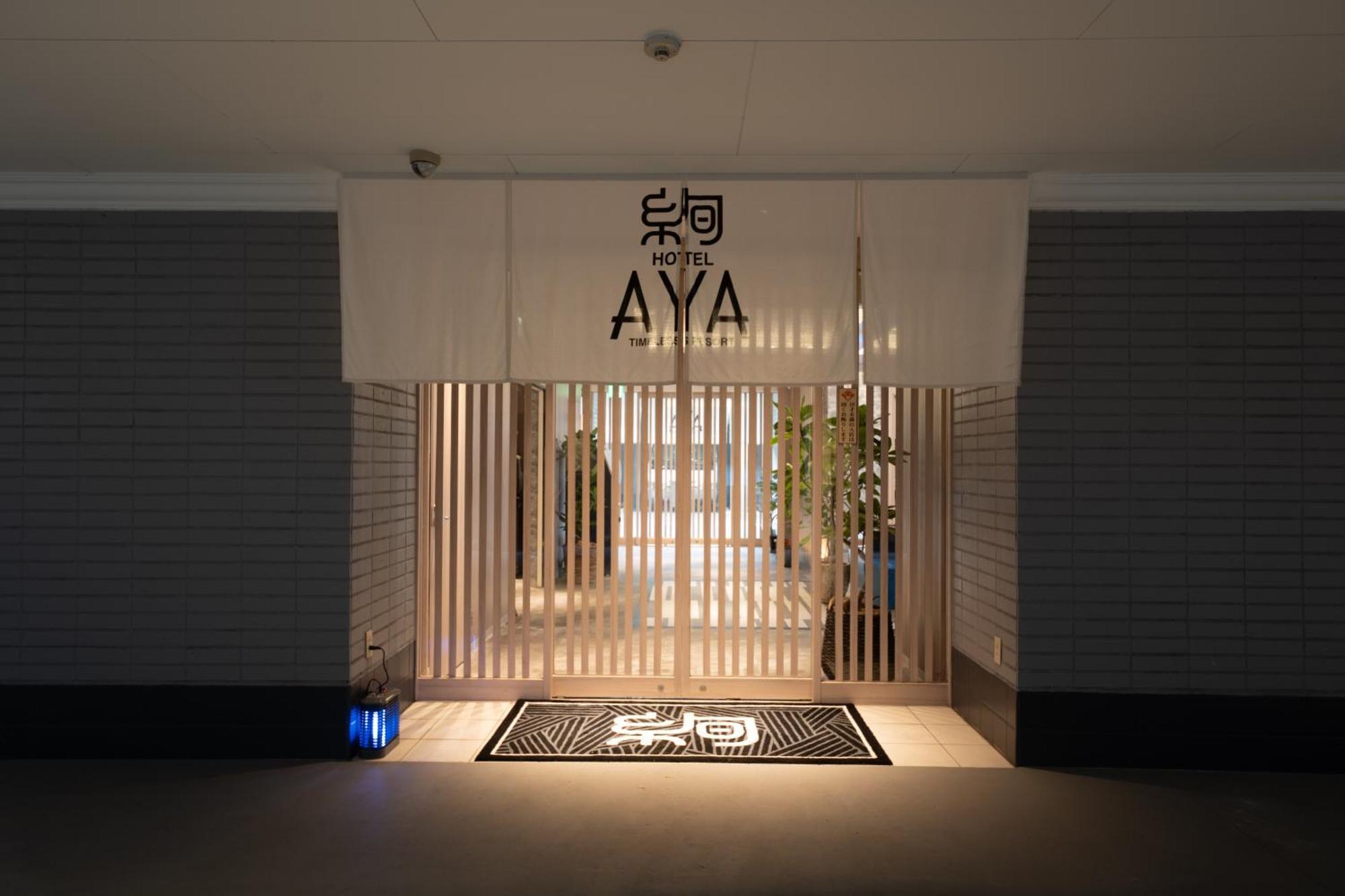 Shijonawate Hotel Aya Adult Only מראה חיצוני תמונה